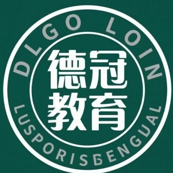 吉安德冠教育